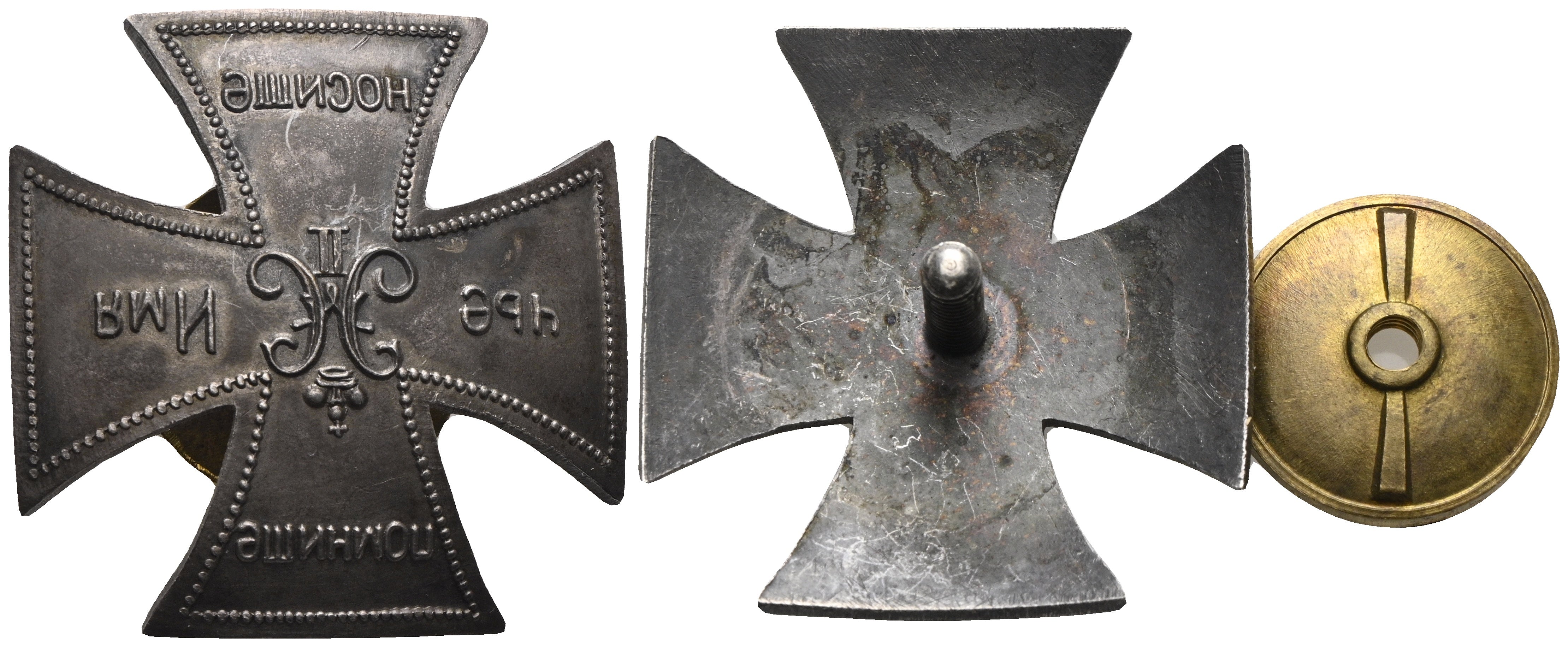 Russland - Abzeichen des kaiserlichen Leibgarde-Ulanen-Regiments 19. Jh.