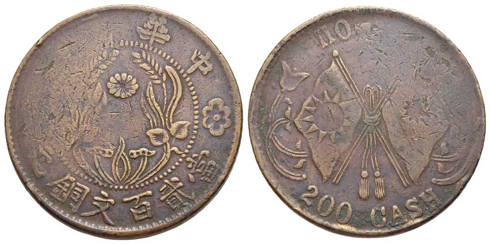 China - 200 Cash 1928