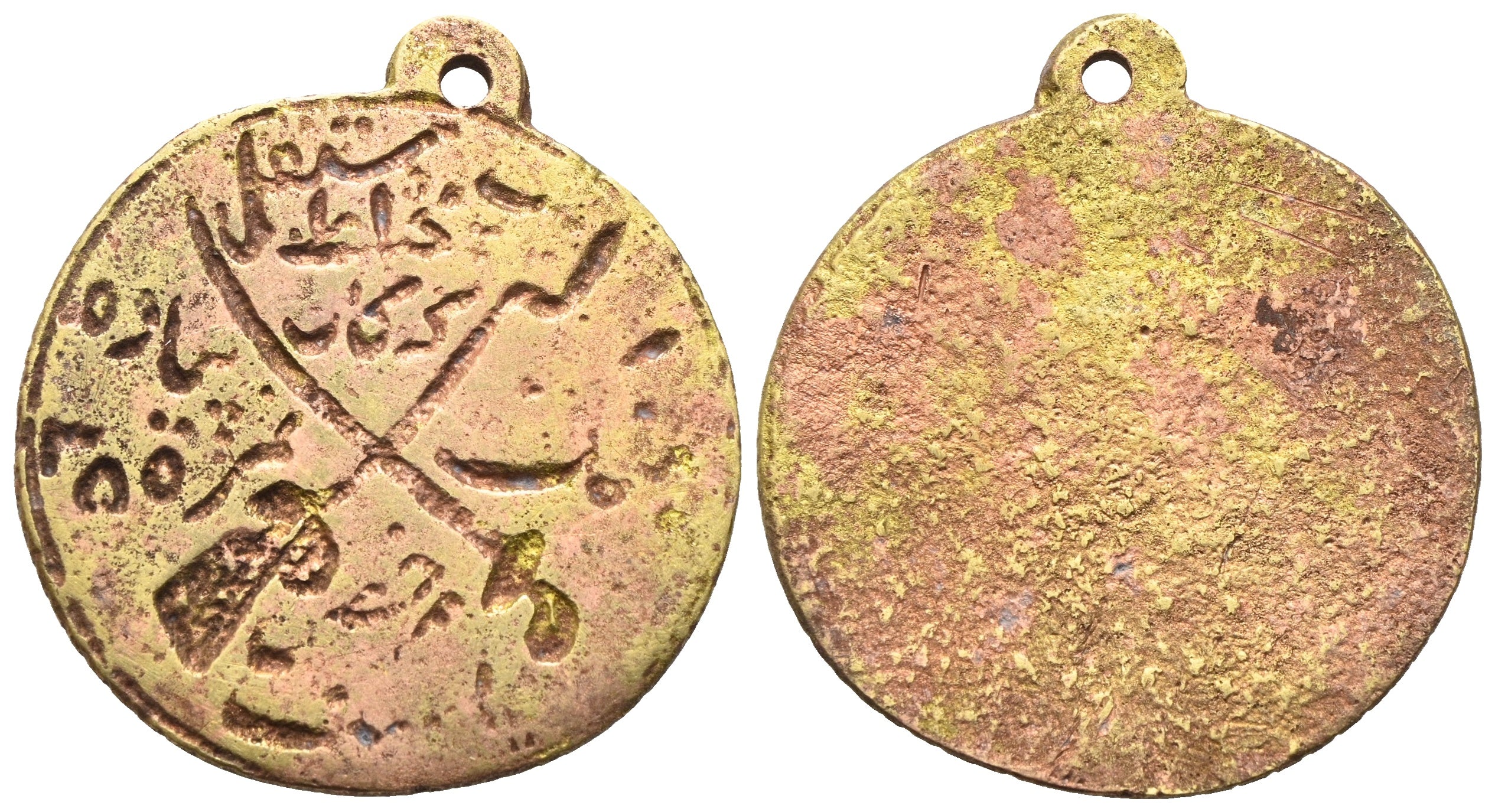 Russland - Einseitige AE-Medaille o.J. (1918-1920)