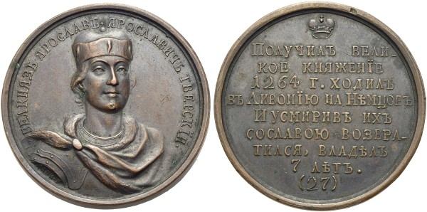 Münze-Medaille-Russland-Katharina-II-Yaroslaw-III-Yudin-VIA11567