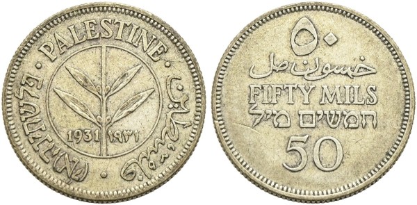 Münze-Palästina-50-Mils-VIA11679