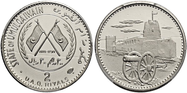 Münze-Fujairah-Emirat-Umm-Al-Qaiwain-2-Riyals-1970-Festung-VIA12625