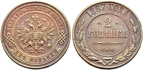 Russland - Alexander II. 1855-1881