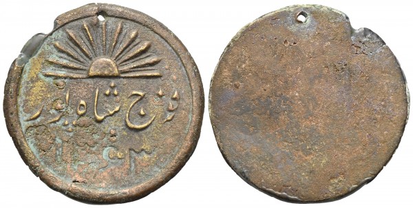 Khanat Khiva - Djunaid Khan 1918-1920