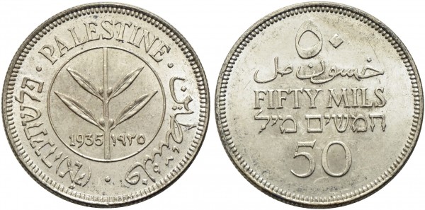 Münze-Palästina-50-Mils-VIA11234