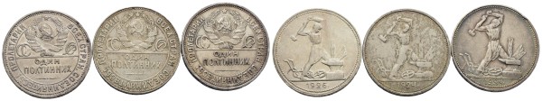 Münze-Russland-UdSSR-Poltinnik-1924-Leningrad-VIA12016