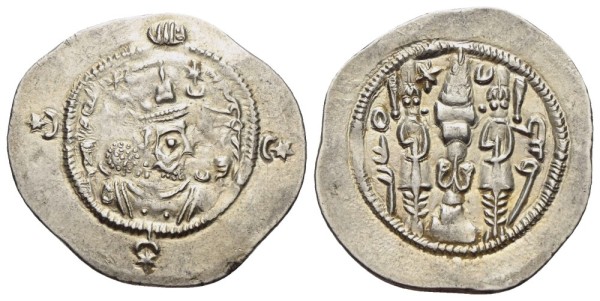 Münze-Sassaniden-Hormizd-IV-Drachme-587-Ram-Hormizd-VIA12595